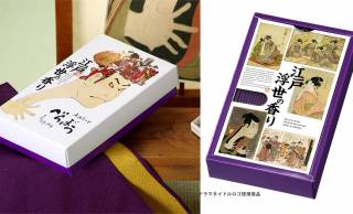 2025年大河ドラマ『べらぼう』主人公・蔦屋重三郎の哀愁を表現した線香「大河線香　蔦重　江戸浮世の香り」発売