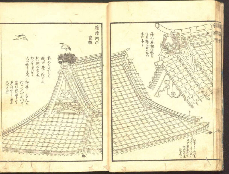 葛飾北斎「諸職絵本 新鄙形」 – 日本文化と今をつなぐJapaaan