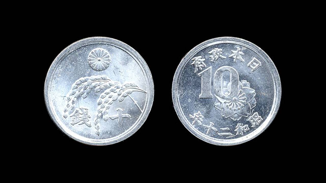 兵器が硬貨に。実はさまざまな課題が山積していた戦後日本の貨幣製造の変遷をたどる！