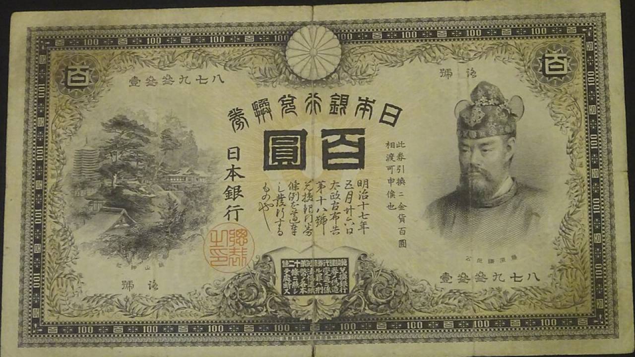 なぜ日本は金本位制を導入できたのか？明治日本がグローバル経済の仲間入りを果たした瞬間