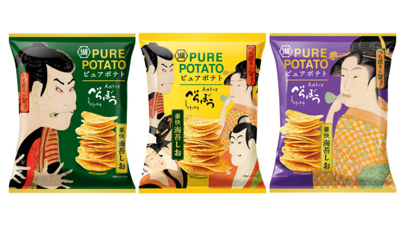大河『べらぼう』をきっかけに誕生したポテチ「ピュアポテト 豪快海苔しお」が新発売！浮世絵の名画をデザイン