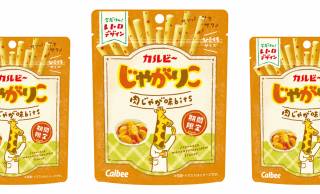 永遠の”おふくろの味”が「じゃがりこ」に！約3年ぶりに復活『じゃがりこ 肉じゃが味bits』