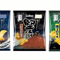 ぱちのお茶漬けカード 20年ぶりに復活した永谷園 お茶漬け「東海道五拾三次カード」を早速