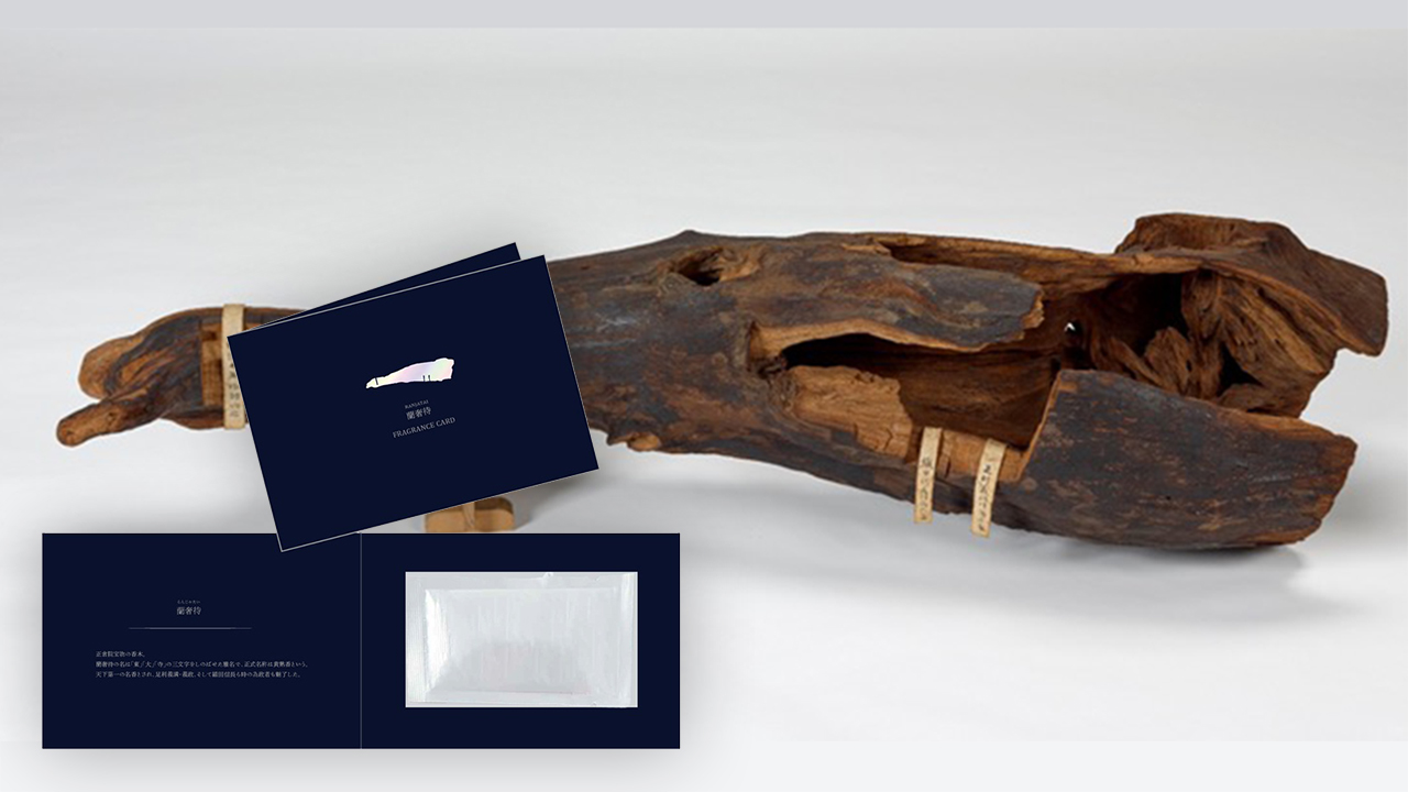 正倉院 THE SHOW蘭奢待　フレグランスカード新品 幻の名香「蘭奢待」の香りが楽しめるフレグランスカード登場