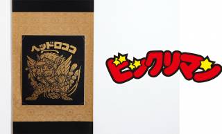 『ビックリマン 悪魔VS天使シリーズ』の懐かしキャラ「ヘッドロココ」が本金押箔の掛け軸に！