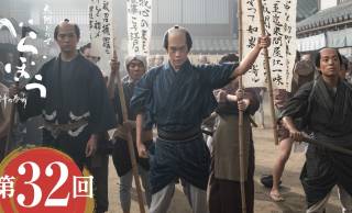 【べらぼう】ついに大暴動「天明の打ちこわし」勃発？次回8月24日放送のあらすじ＆場面写真、相関図が公開