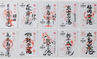 【JAL×ガンダム】全国10空港で異なるモビルスーツが描かれた「ガンダム御翔印」が数量限定で発売！