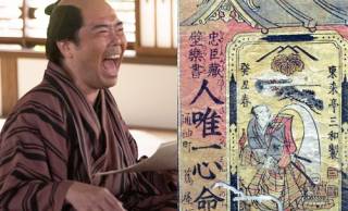 【べらぼう】逃げ出した唐来参和（山口森広）、その後どうなった？大河では描かれない戯作者の行方