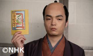 【べらぼう】蔦重が松平定信に”書をもって断固抗う”決意を込め実際に出版した黄表紙３冊を紹介