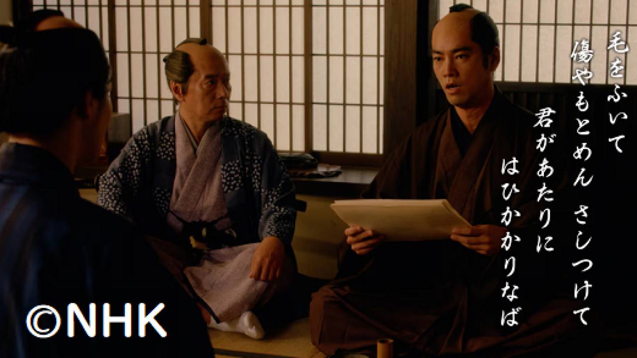 【べらぼう】なぜふんどし野郎？なぜていは眼鏡を外した？響く「屁！」コールほか… 第34回の振り返り