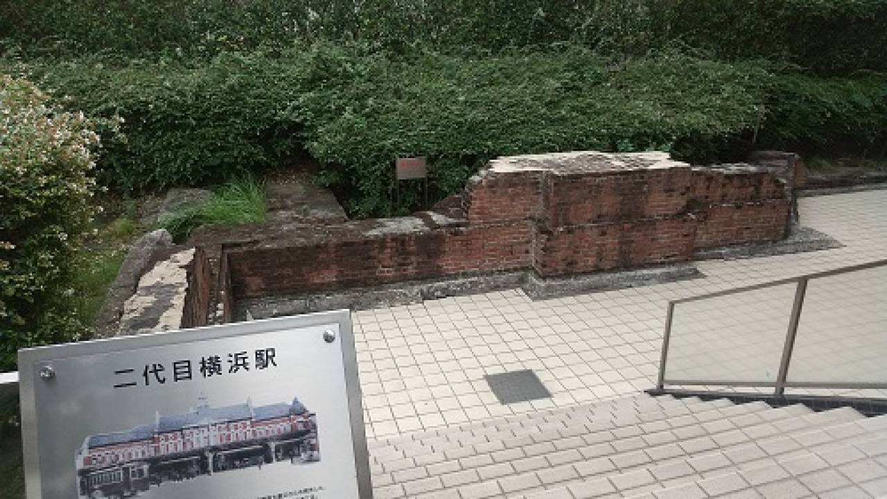 幻の「２代目 横浜駅」関東大震災で焼失…わずか8年の営業だったその遺構がマンションの片隅に！