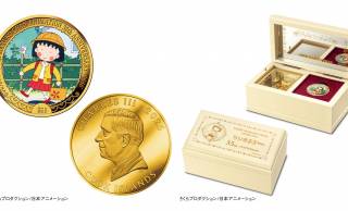 350点限定！『ちびまる子ちゃん』TV放送35周年を記念した純金の記念金貨が登場