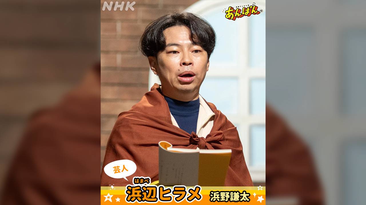 朝ドラ「あんぱん」消息は現在も不明…浜辺ヒラメ（浜野謙太）のモデル・海野かつをの生涯