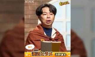 朝ドラ「あんぱん」消息は現在も不明…浜辺ヒラメ（浜野謙太）のモデル・海野かつをの生涯