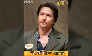 朝ドラ【あんぱん】に登場するマノ・ゴロー（伊礼彼方）のモデルとなった人物「キノトール」の生涯