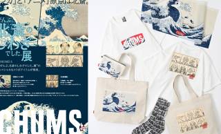 葛飾北斎とCHUMSによるスペシャルコラボアイテムが発売！大波や北斎漫画をモチーフにデザイン