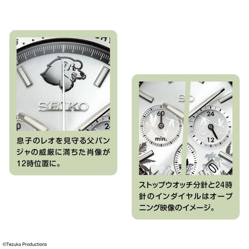 手塚治虫の名作『ジャングル大帝』アニメ放映60周年を記念した