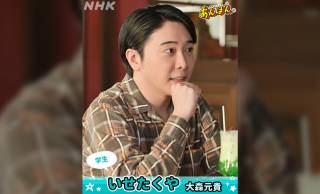 朝ドラ『あんぱん』作曲家の頂点から突然の別れ…いせたくや（大森元貴）のモデル・いずみたくの生涯