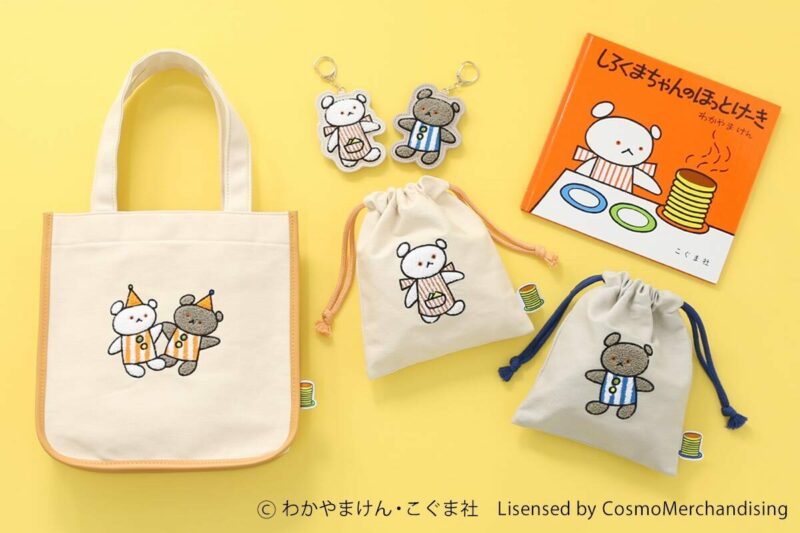 激レア ポーとペー ポシェット絵本 セット 赤ちゃん絵本セット 【0歳