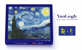 仙台銘菓「萩の月」からゴッホの名画・星月夜を使用した限定パッケージが登場
