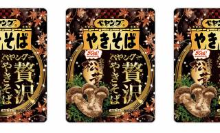 「ペヤング」からなんと秋の味覚”松茸”をつかった新商品『ペヤング一贅沢やきそば 本物の松茸』が登場