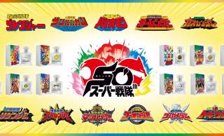 ゴレンジャー、サンバルカンなど11種「スーパー戦隊シリーズ」をイメージした香水が発売！
