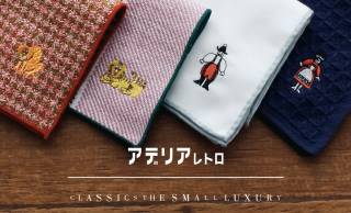 昭和なガラス食器「アデリアレトロ」のモチーフ刺繍をカスタムオーダーでハンカチに！