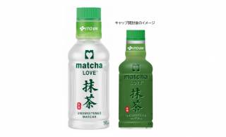 抹茶の鮮やかな緑と色の変化が楽しめる伊藤園の体験型抹茶飲料「matcha LOVE 抹茶」が全国発売