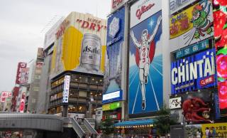 「鎮魂の地」という素顔——大阪有数の人気スポット、道頓堀・千日前の知られざる歴史［前編］