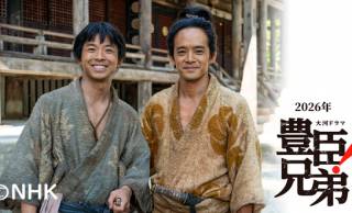 大河予習【豊臣兄弟！】秀吉を支えた兄弟の絆…仲野太賀が演じる戦国武将・豊臣秀長の生涯