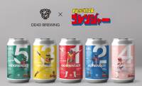 昭和の懐かしスーパー戦隊「ゴレンジャー」を表現した限定クラフトビールが発売！