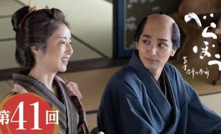 【べらぼう】蔦重の母・つよに異変が…次回10月26日放送のあらすじ＆場面写真、相関図が公開