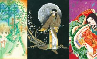 少女漫画界の巨匠の画業をたどる企画展「少女漫画・インフィニティ　萩尾望都×山岸凉子×大和和紀 三人展」