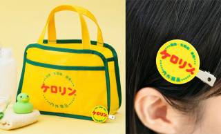 銭湯や温泉でおなじみ「ケロリン桶」100周年を記念したスパバッグ＆前髪クリップが発売！