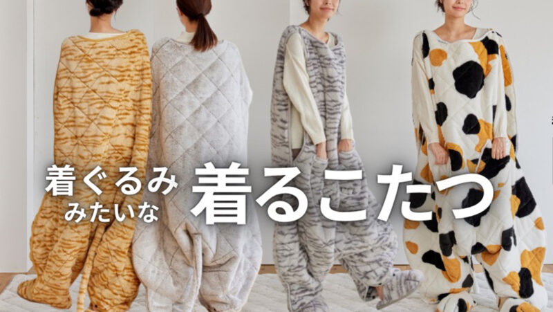 まるでニャンコ♡猫の愛らしい姿を再現したモフモフ「着ぐるみこたつ」が新発売！