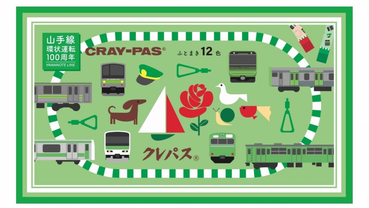 山手線×クレパスのコラボも！JR山手線の環状運転100周年を記念したグッズが発売