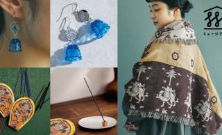 1200年以上の時を経て伝わる「正倉院宝物」の美しいエッセンスを取り入れた暮らしアイテムが発売！