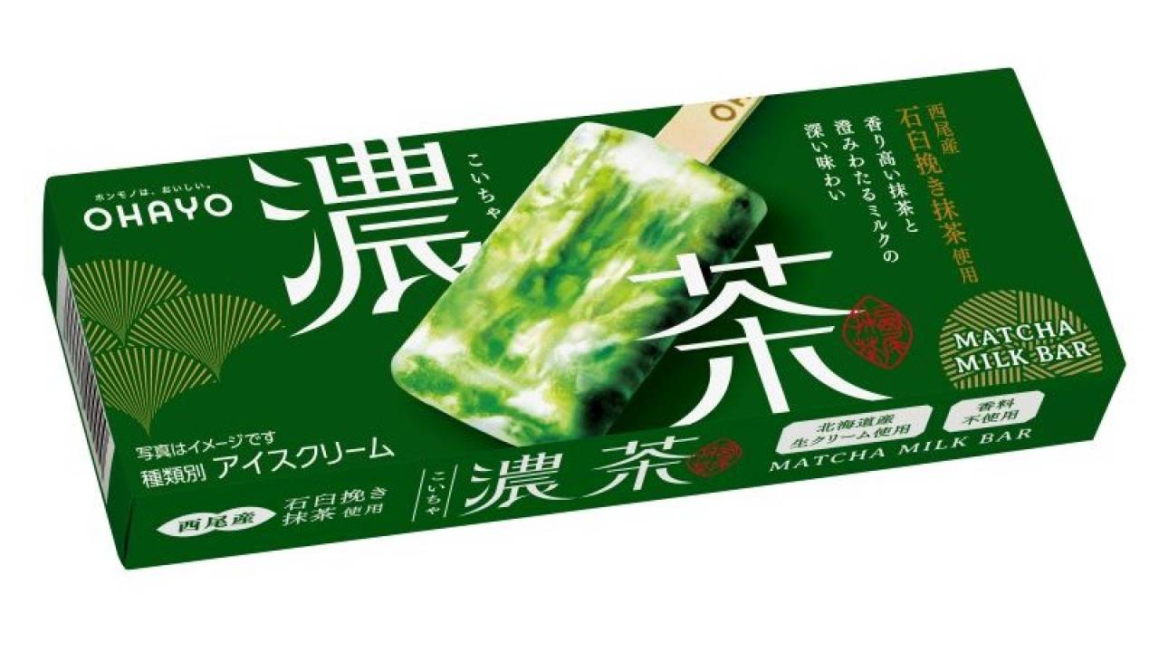 愛知県西尾の抹茶を使用。深みある味わいが堪能できる「濃茶」アイスバーが新発売