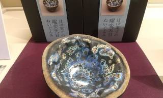 世界に3点限りの国宝「曜変天目」を忠実？に再現した”ぬいぐるみ”が発売中【静嘉堂文庫美術館】