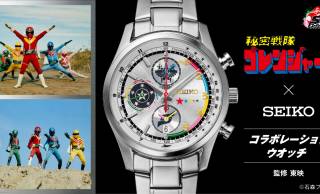 スーパー戦隊 第1作「秘密戦隊ゴレンジャー」50周年記念のセイコー コラボウォッチが発売！