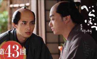 「べらぼう」蔦重と歌麿、あの頃にはもう…おていさんの安否、失脚の定信…11月9日放送の振り返り＆考察