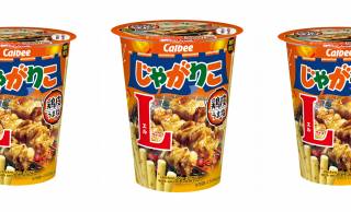 家呑みのお供に！塩をまぶした鶏皮の旨味を楽しむ『じゃがりこ 鶏皮うま塩味Lサイズ』新発売