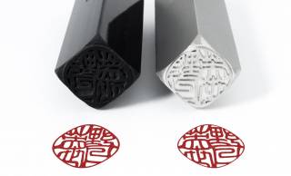 自分らしい印鑑を。印影デザインを自由に変化させてつくる印鑑「印モルフィー」に新たなデザインフレームが登場！