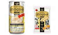 ロングセラービスケット「ホワイトロリータ」がドリンクになって登場！ミルク風味でまろやかな甘さ♡