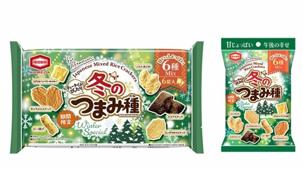 甘いも、しょっぱいも、1袋で楽しめる♪『冬のつまみ種』が期間限定で新発売