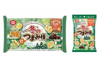 甘いも、しょっぱいも、1袋で楽しめる♪『冬のつまみ種』が期間限定で新発売