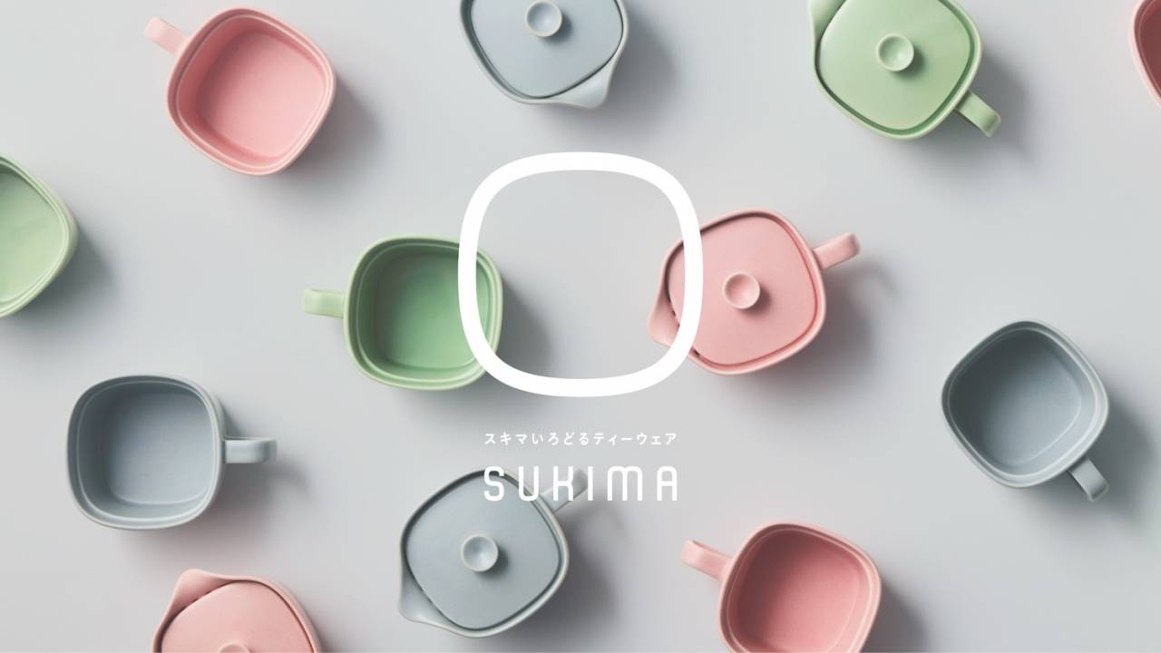 1人分のお茶がおいしく飲める、ニュアンスカラーがステキな美濃焼の急須「SUKIMA（スキマ）」