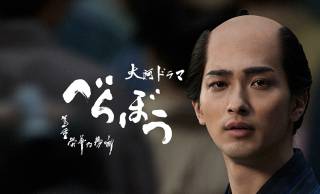 「べらぼう」はやっぱり面白い！総集編の予習にもう一度見たいあの場面10選＆魅力3選を振り返る