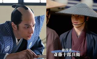 「べらぼう」斎藤十郎兵衛とは何者？春町先生への後悔に視聴者歓喜！12月7日放送回を解説