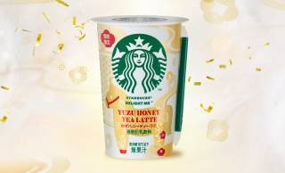 新年祝う干支デザイン！はちみつの甘さとゆずの香りを堪能「DELIGHT ME™ ゆずハニーティーラテ」新発売